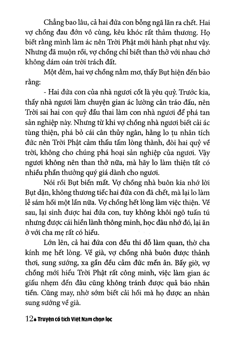 truyện cổ tích việt nam chọn lọc - sự tích dưa hấu (tái bản 2025)