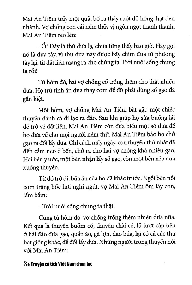 truyện cổ tích việt nam chọn lọc - sự tích dưa hấu (tái bản 2025)