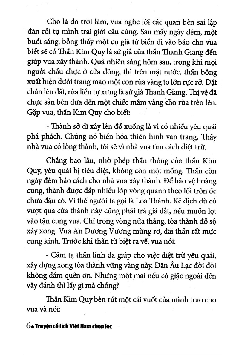 truyện cổ tích việt nam chọn lọc - trọng thủy mỵ châu (tái bản 2025)