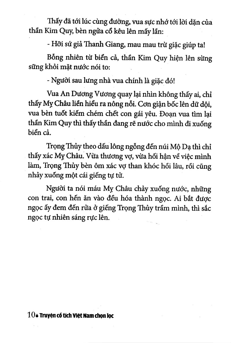 truyện cổ tích việt nam chọn lọc - trọng thủy mỵ châu (tái bản 2025)