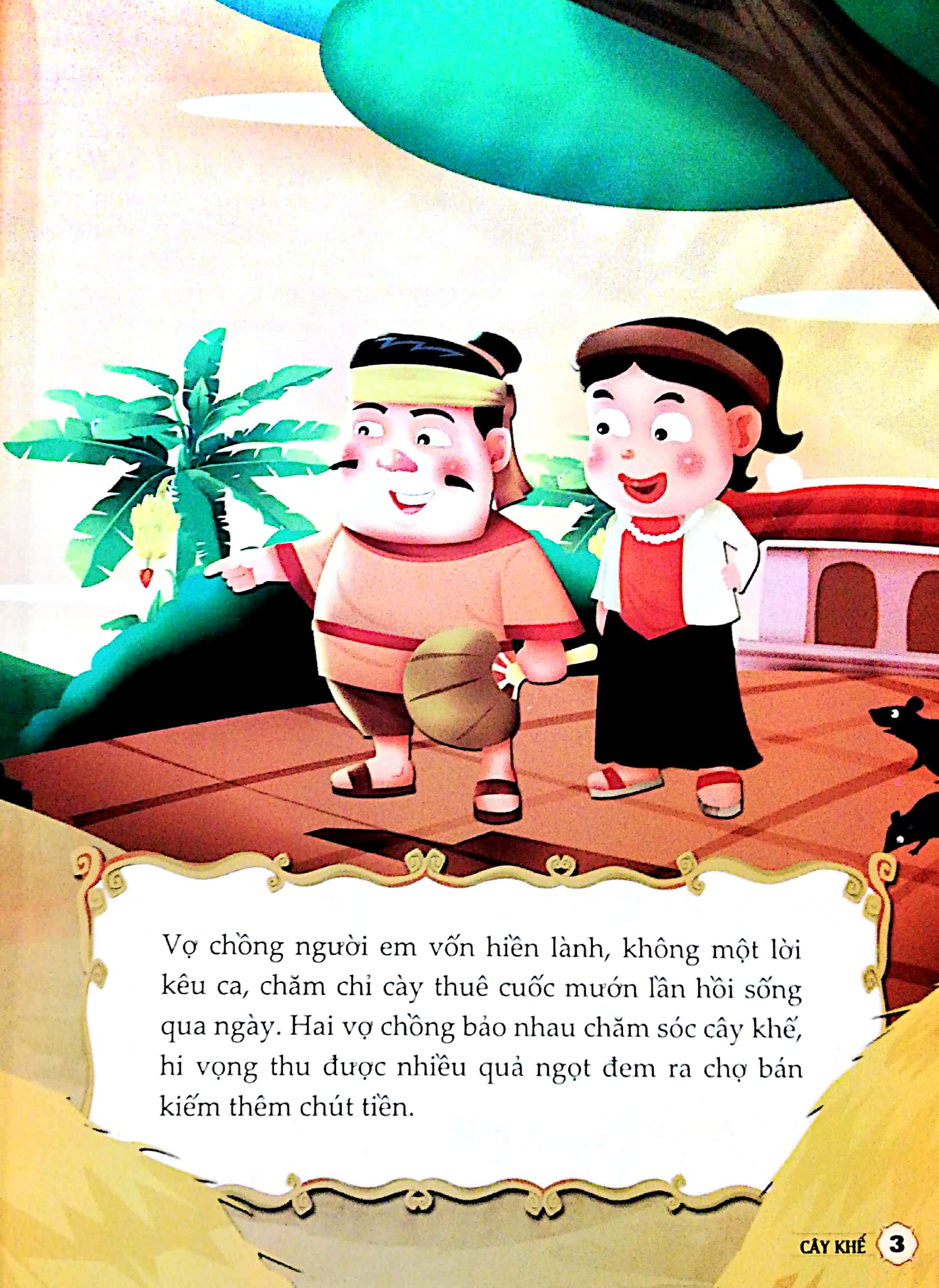 truyện cổ tích việt nam đặc sắc - cây khế (tái bản 2019)