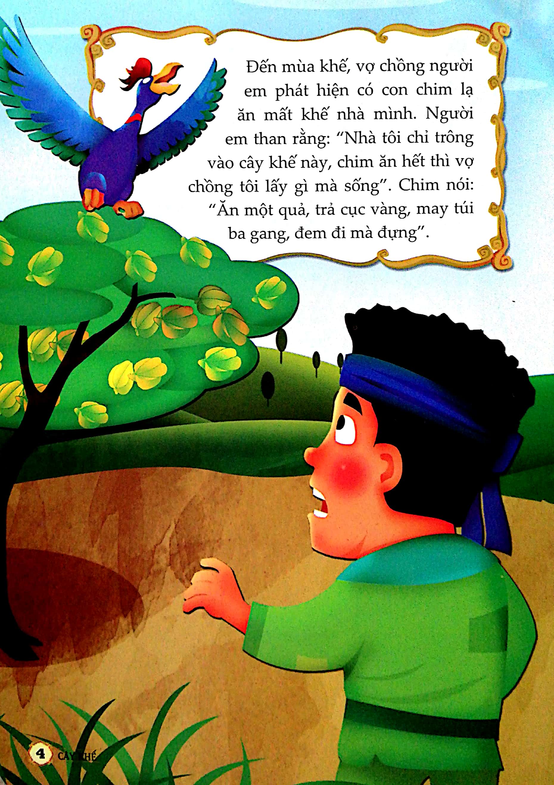 truyện cổ tích việt nam đặc sắc - cây khế (tái bản 2019)