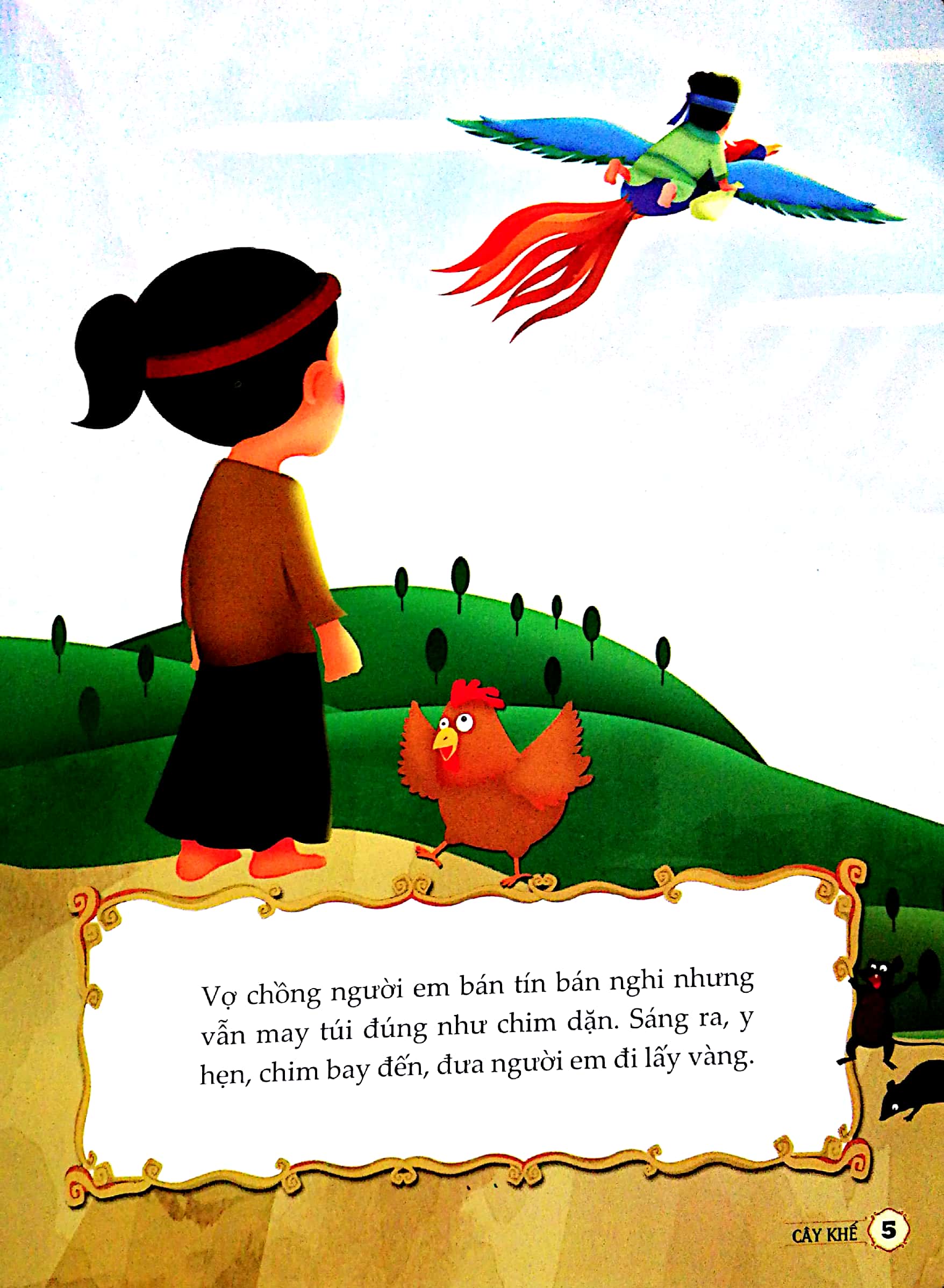 truyện cổ tích việt nam đặc sắc - cây khế (tái bản 2019)