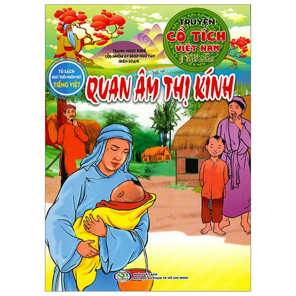 Truyện Cổ Tích Việt Nam Đặc Sắc - Cây Tre Trăm Đốt (Tái Bản 2026) - Ảnh 16