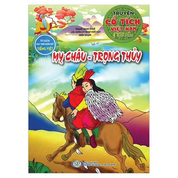 Truyện Cổ Tích Việt Nam Đặc Sắc - Cô Gái Tóc Dài (Tái Bản 2026) - Ảnh 11