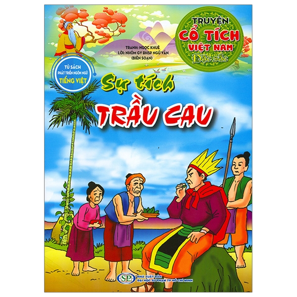 Truyện Cổ Tích Việt Nam Đặc Sắc - Quan Âm Thị Kính (Tái Bản 2026) - Ảnh 8