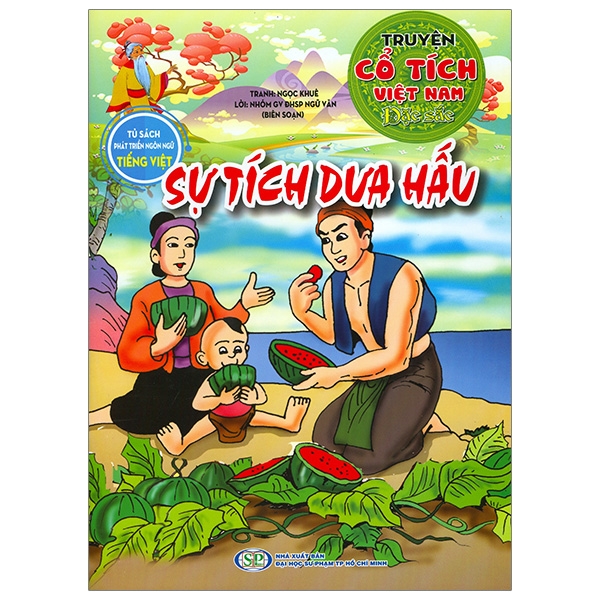 Truyện Cổ Tích Việt Nam Đặc Sắc - Quan Âm Thị Kính (Tái Bản 2026) - Ảnh 9