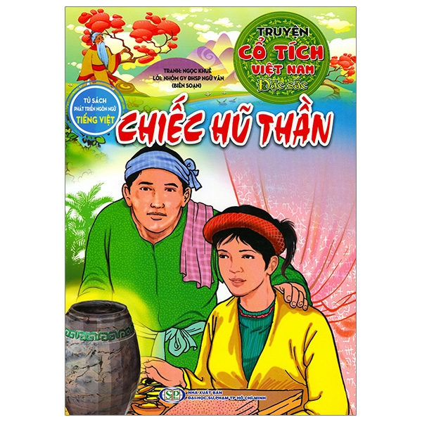 Truyện Cổ Tích Việt Nam Đặc Sắc - Sọ Dừa (Tái Bản 2026) - Ảnh 6