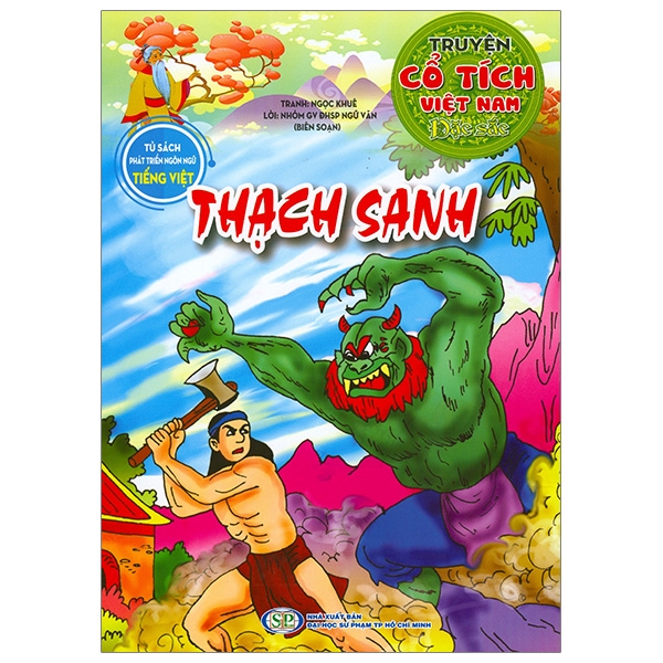 Truyện Cổ Tích Việt Nam Đặc Sắc - Sự Tích Trầu Cau (Tái Bản 2026) - Ảnh 14