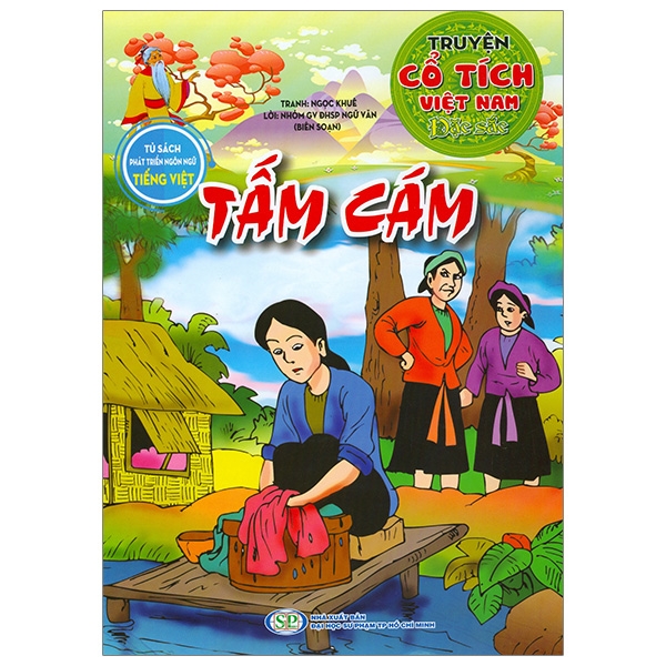 Truyện Cổ Tích Việt Nam Đặc Sắc - Thạch Sanh (Tái Bản 2026) - Ảnh 8