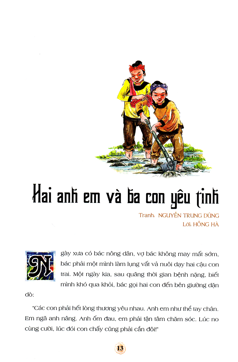 truyện cổ tích việt nam dành cho bé can đảm (tái bản 2019)