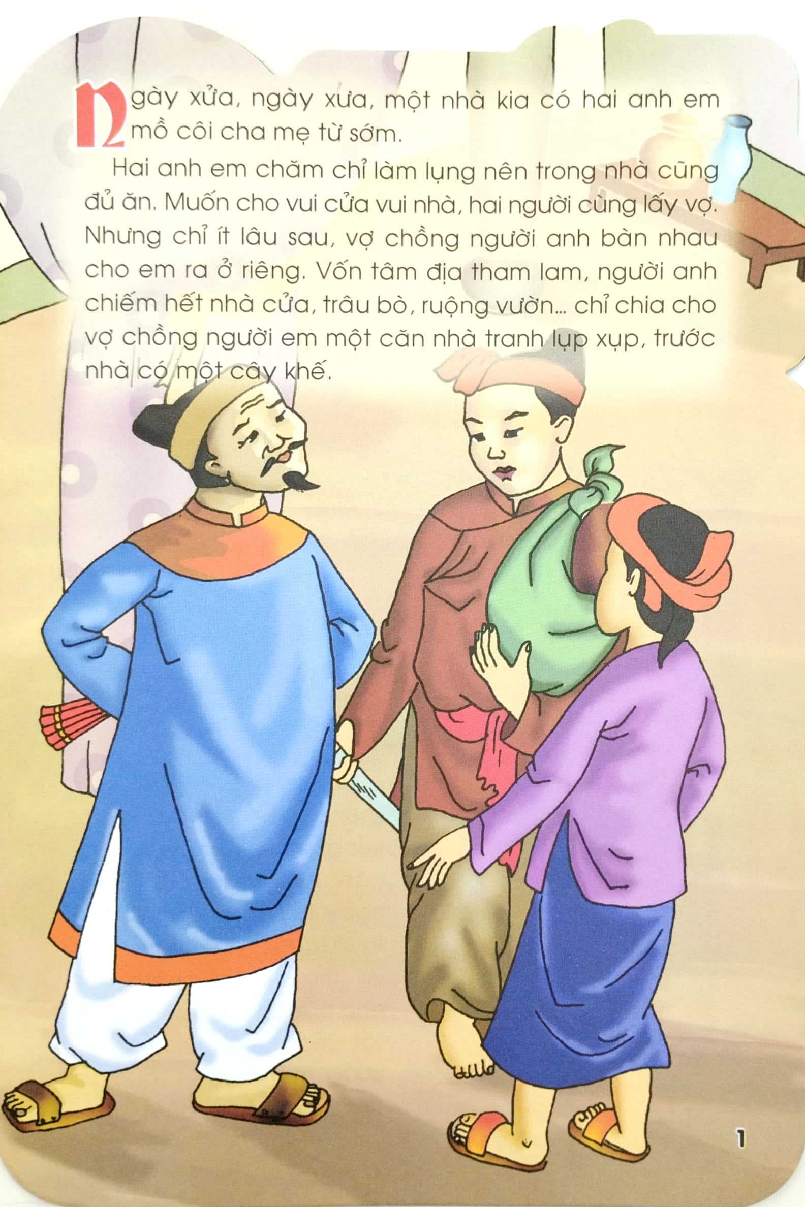 truyện cổ tích việt nam dành cho thiếu nhi - cây khế (tái bản 2023)