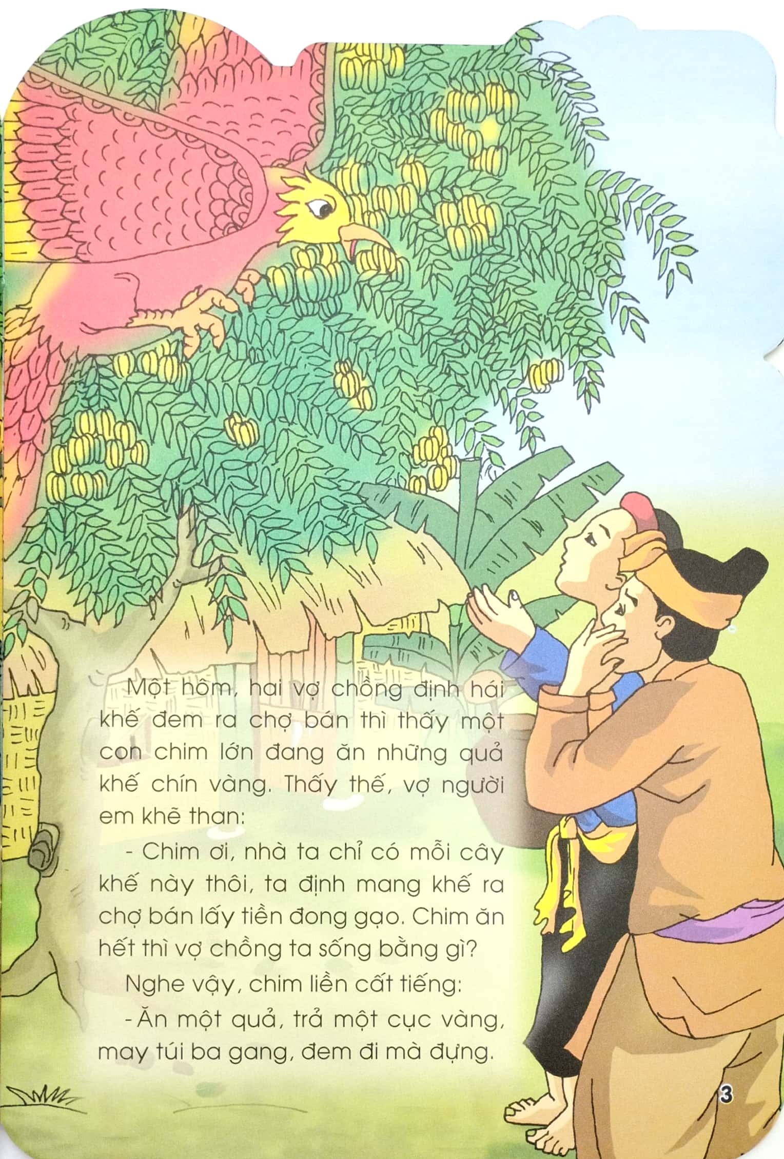 truyện cổ tích việt nam dành cho thiếu nhi - cây khế (tái bản 2023)