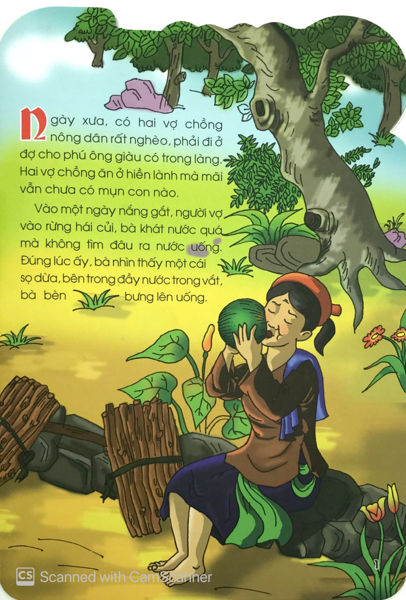 truyện cổ tích việt nam dành cho thiếu nhi - sọ dừa (tái bản 2023)