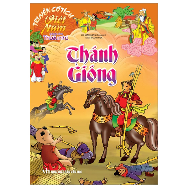 Truyện Cổ Tích Việt Nam Dành Cho Thiếu Nhi - Sự Tích Bánh Chưng Bánh Giầy (Tái Bản 2025)