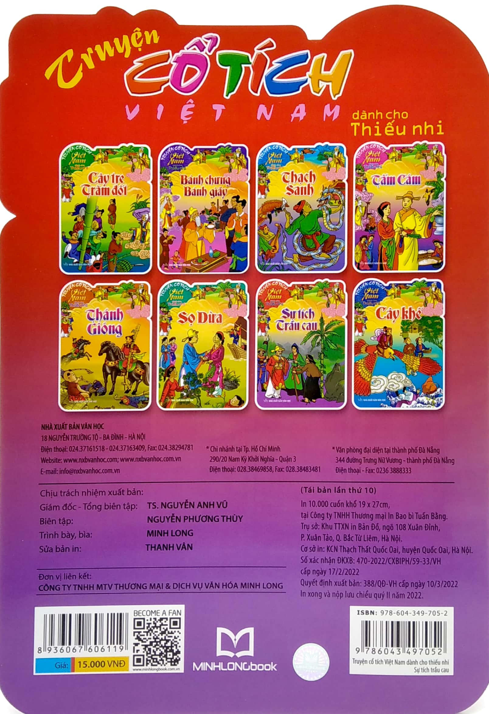 truyện cổ tích việt nam dành cho thiếu nhi - sự tích trầu cau (tái bản 2022)