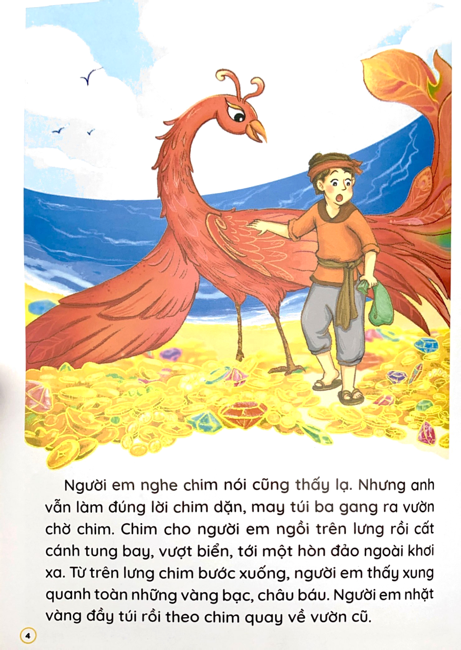 truyện cổ tích việt nam hay nhất bằng tranh cho bé - cây khế, sọ dừa