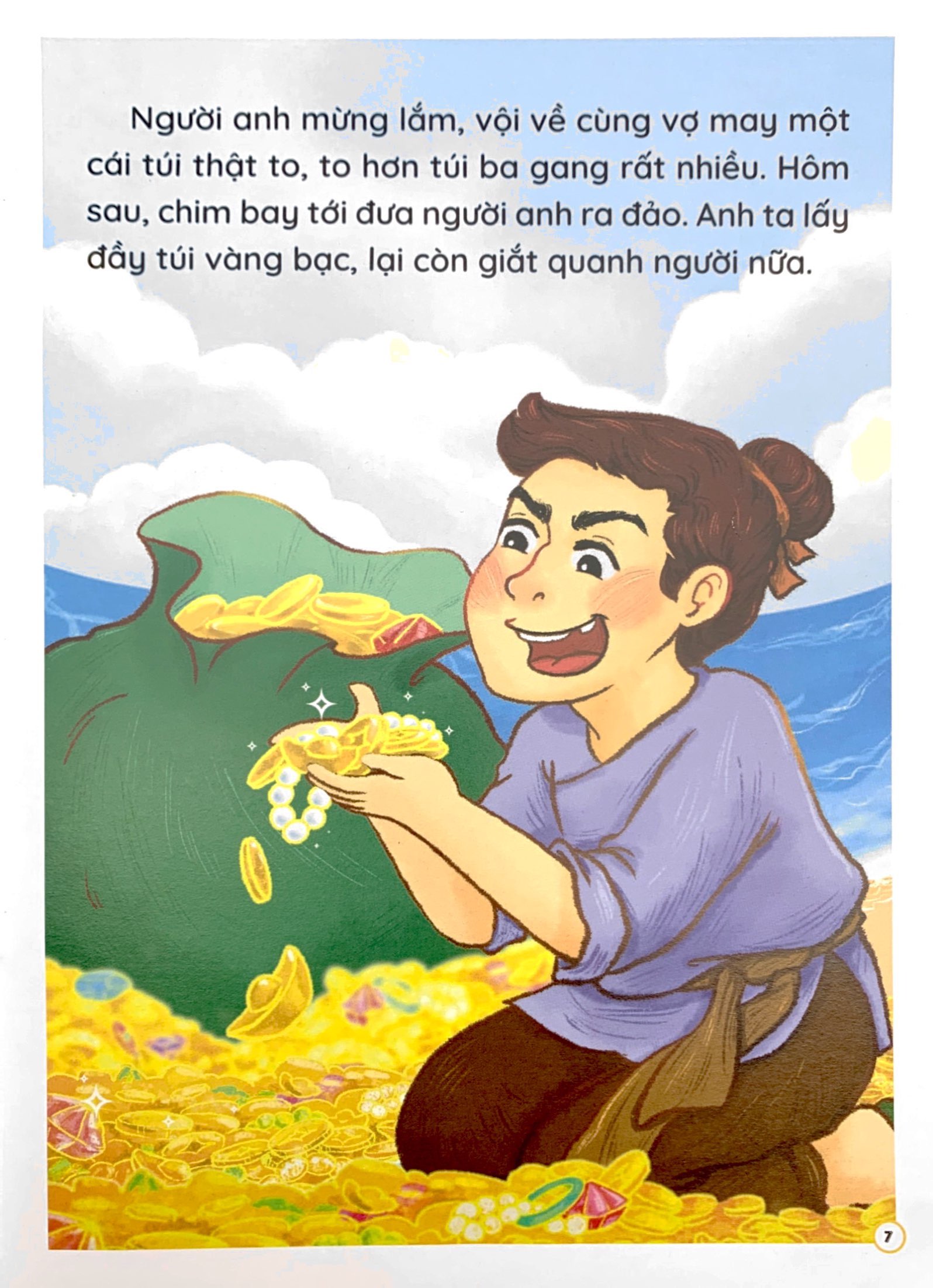 truyện cổ tích việt nam hay nhất bằng tranh cho bé - cây khế, sọ dừa