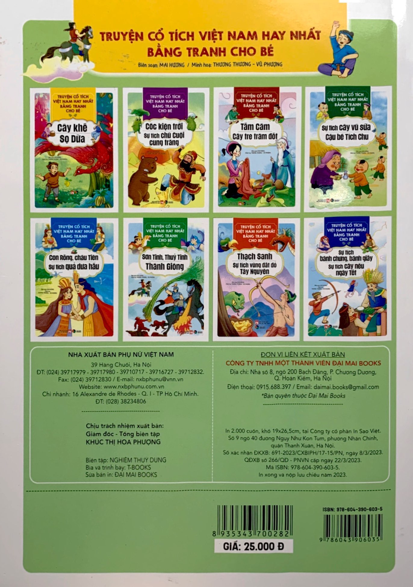 truyện cổ tích việt nam hay nhất bằng tranh cho bé - cây khế, sọ dừa