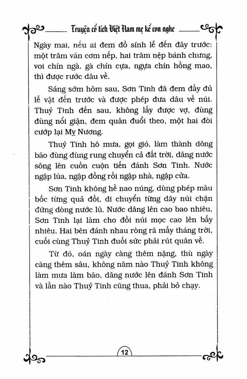 truyện cổ tích việt nam : mẹ kể con nghe - kèm cd (tái bản)