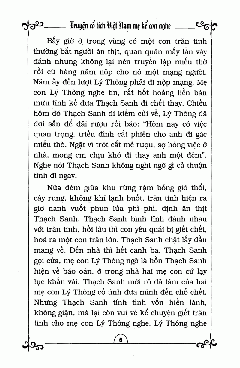 truyện cổ tích việt nam : mẹ kể con nghe - kèm cd (tái bản)