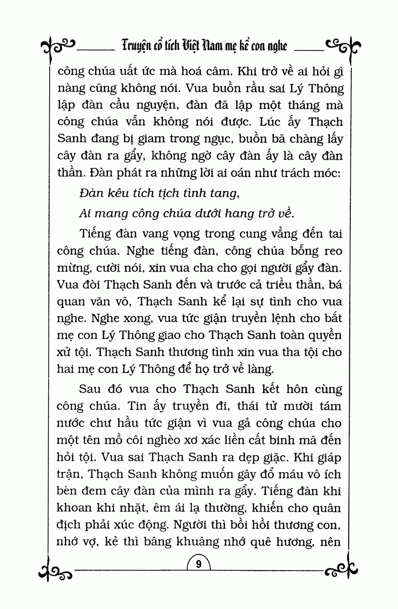 truyện cổ tích việt nam : mẹ kể con nghe - kèm cd (tái bản)