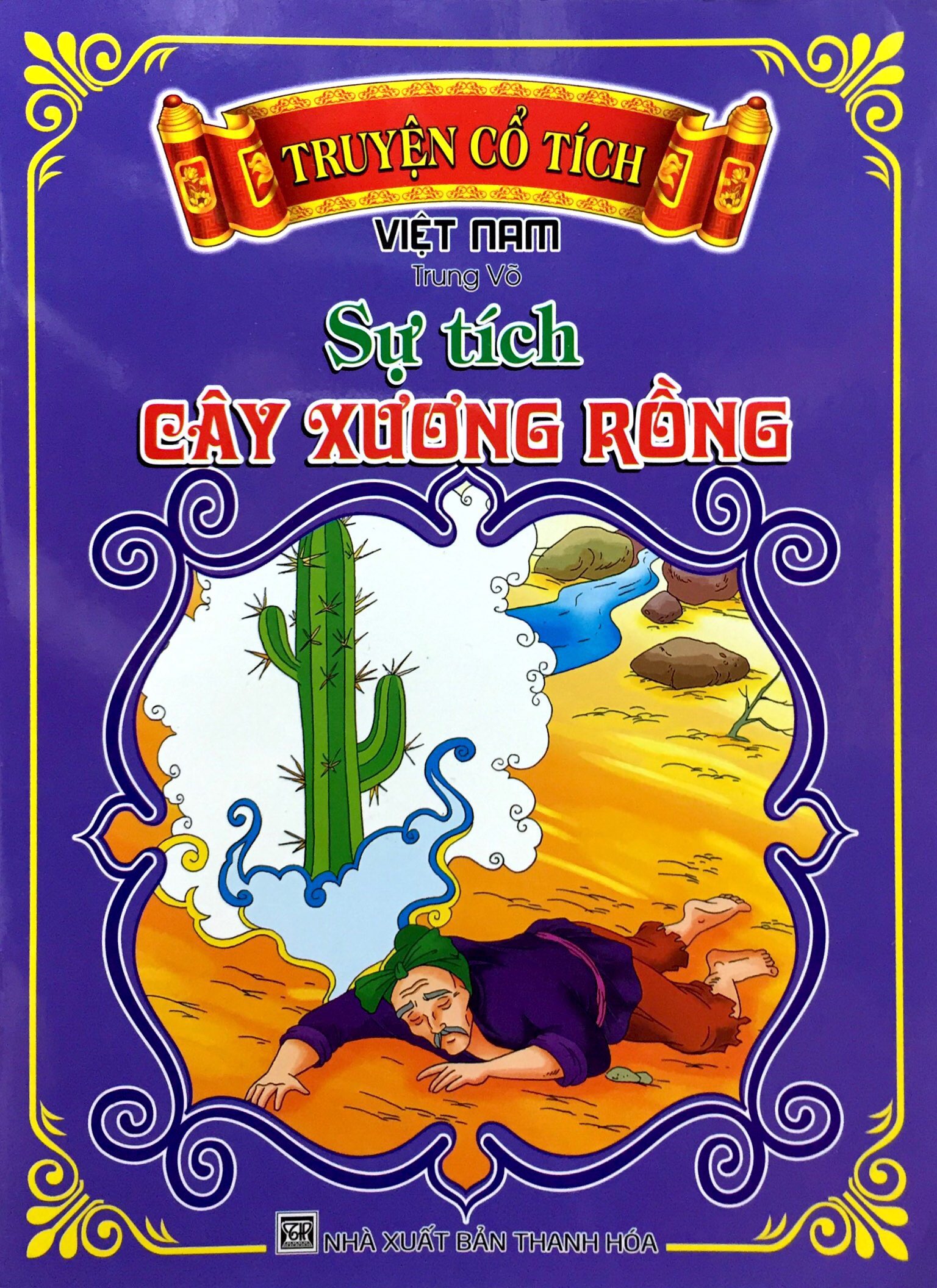 Truyen Co Tich Viet Nam - Su Tich Cay Xuong Rong