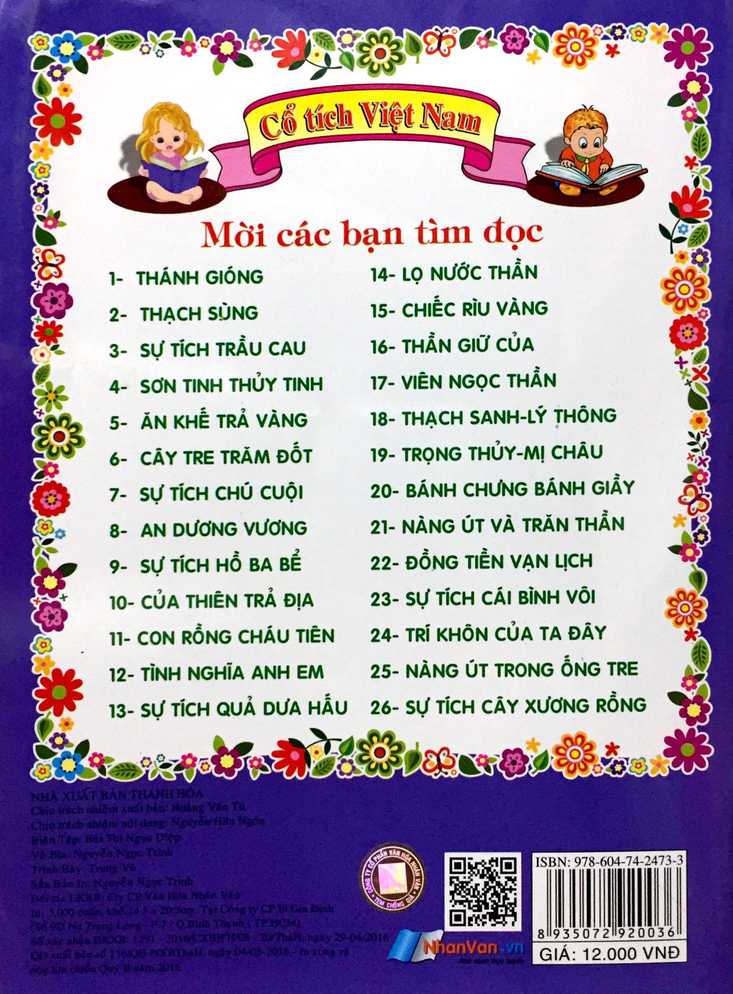 Truyen Co Tich Viet Nam - Su Tich Cay Xuong Rong