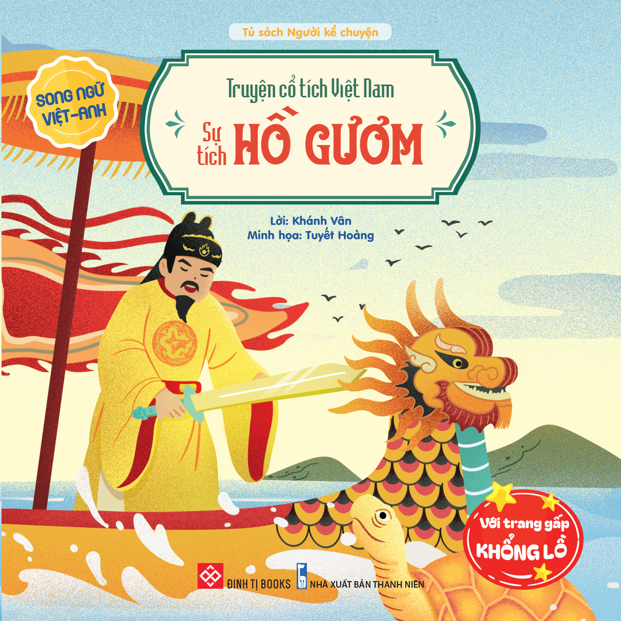 truyện cổ tích việt nam - sự tích hồ gươm - song ngữ việt-anh