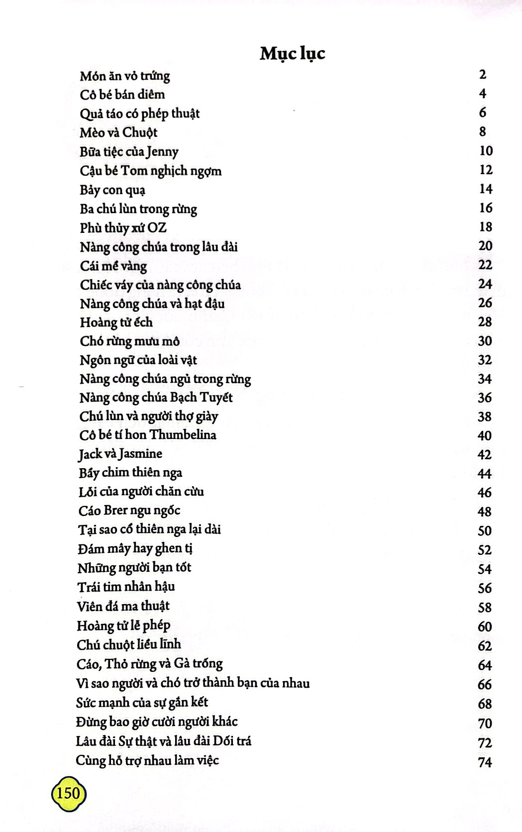 truyện cổ tích vòng quanh thế giới