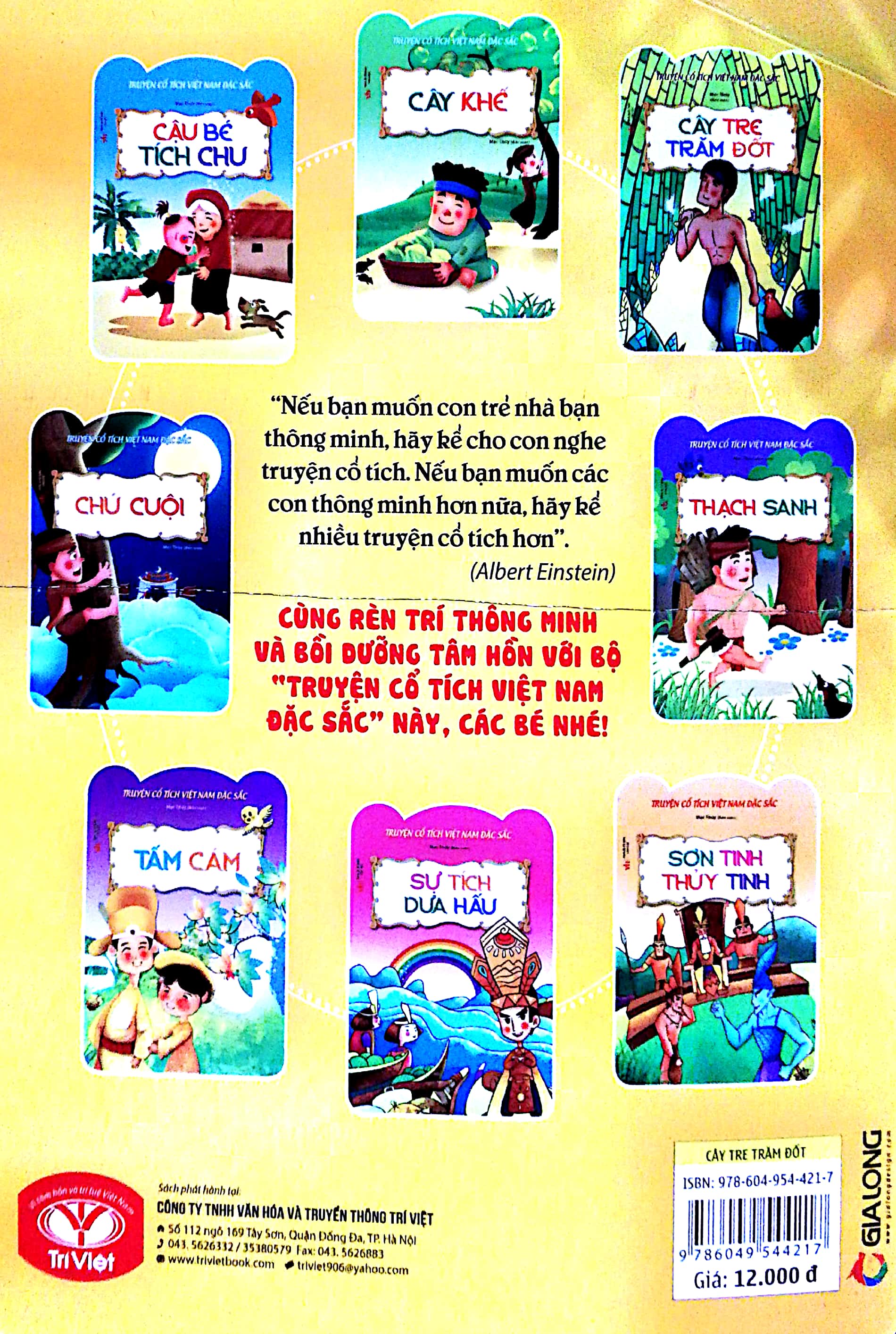 Truyện Cổ Việt Nam Đặc Sắc - Cây Tre Trăm Đốt