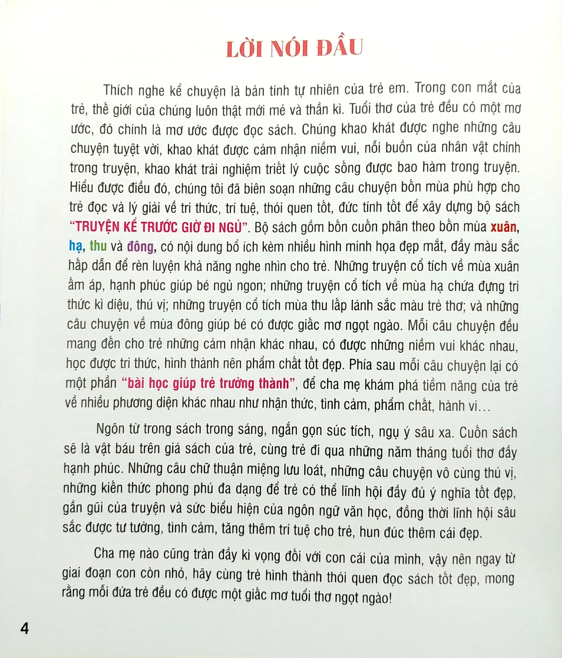 truyện kể trước giờ đi ngủ - mùa hạ (tái bản)