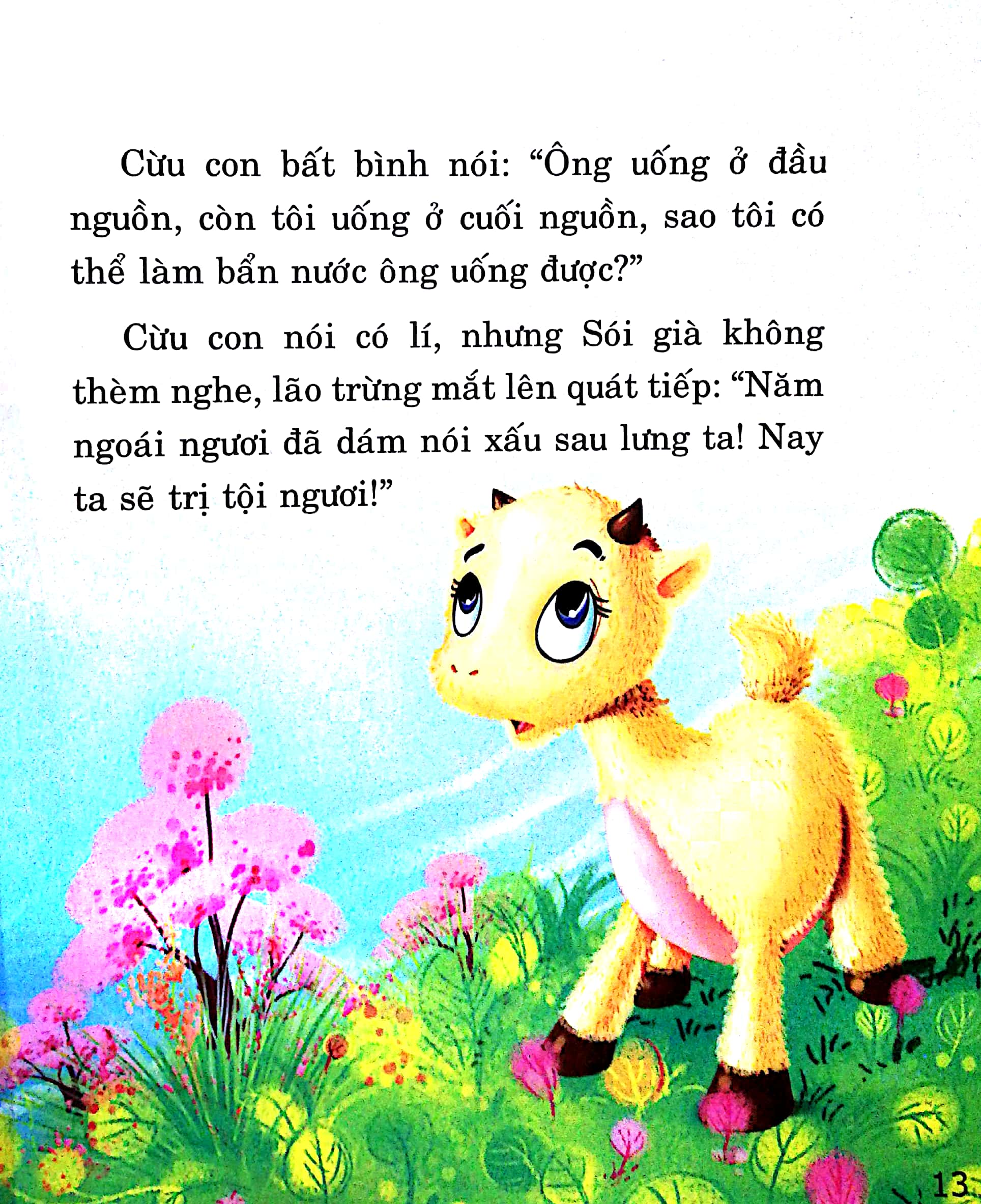 truyện kể trước khi ngủ - can đảm