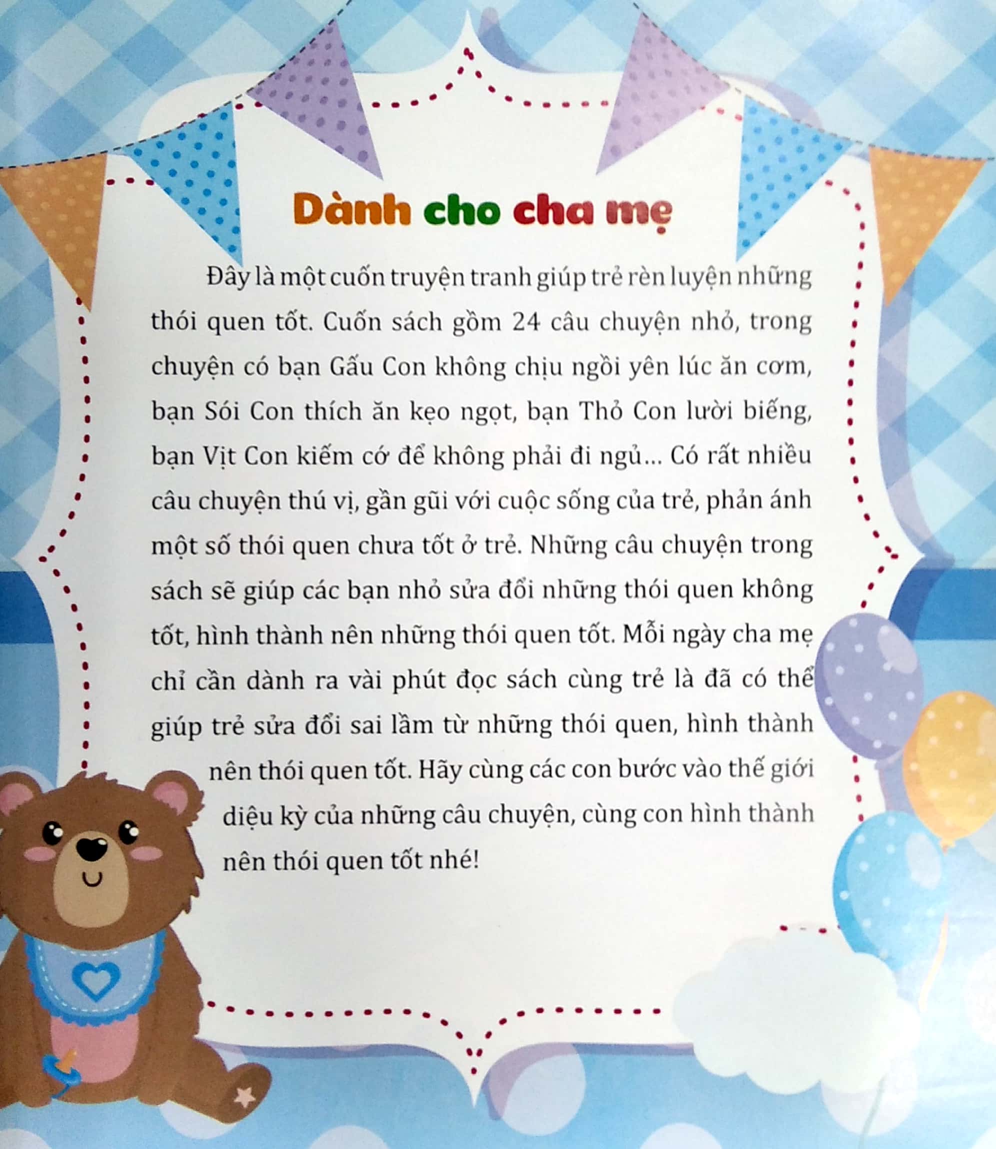 truyện kể trước khi ngủ - thói quen tốt (tái bản)