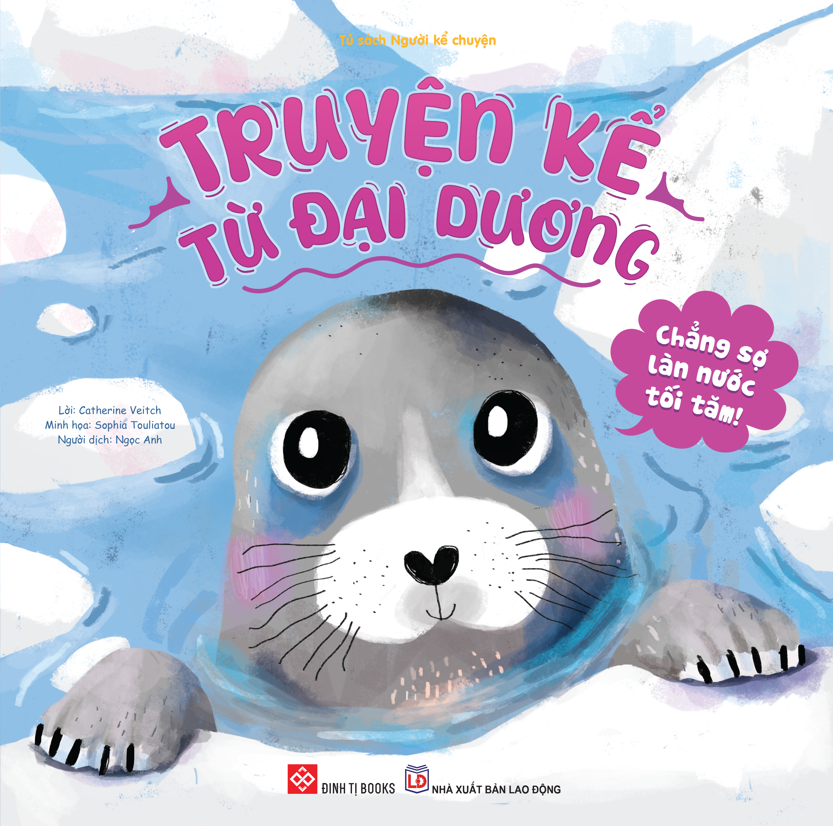 truyện kể từ đại dương - chẳng sợ làn nước tối tăm!