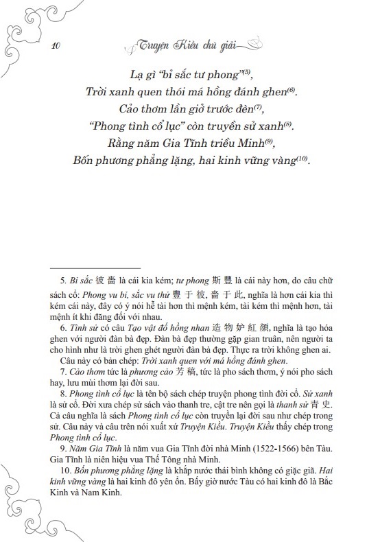 truyện kiều chú giải (tái bản) - bìa cứng