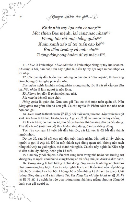 truyện kiều chú giải (tái bản) - bìa cứng