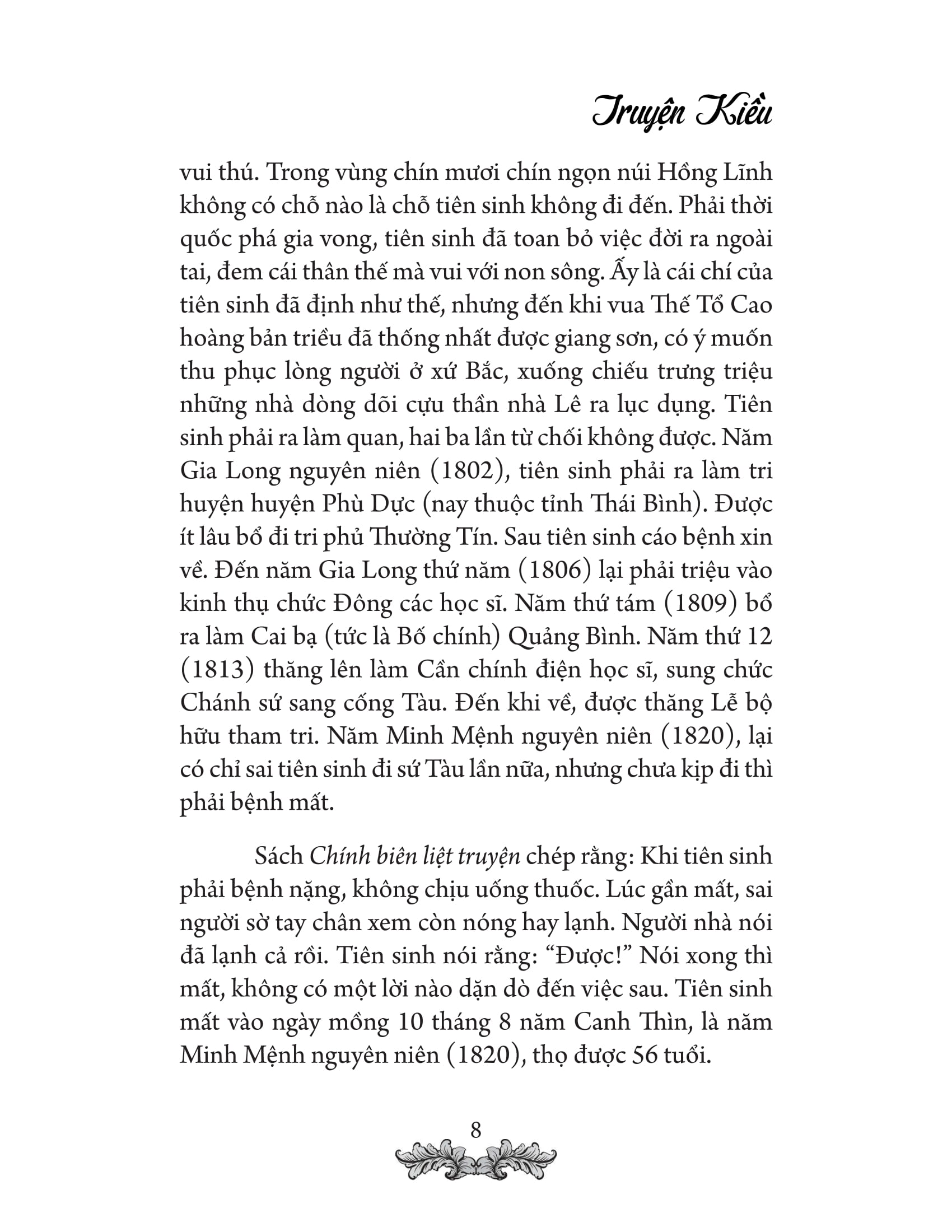 truyện kiều (tái bản 2022)