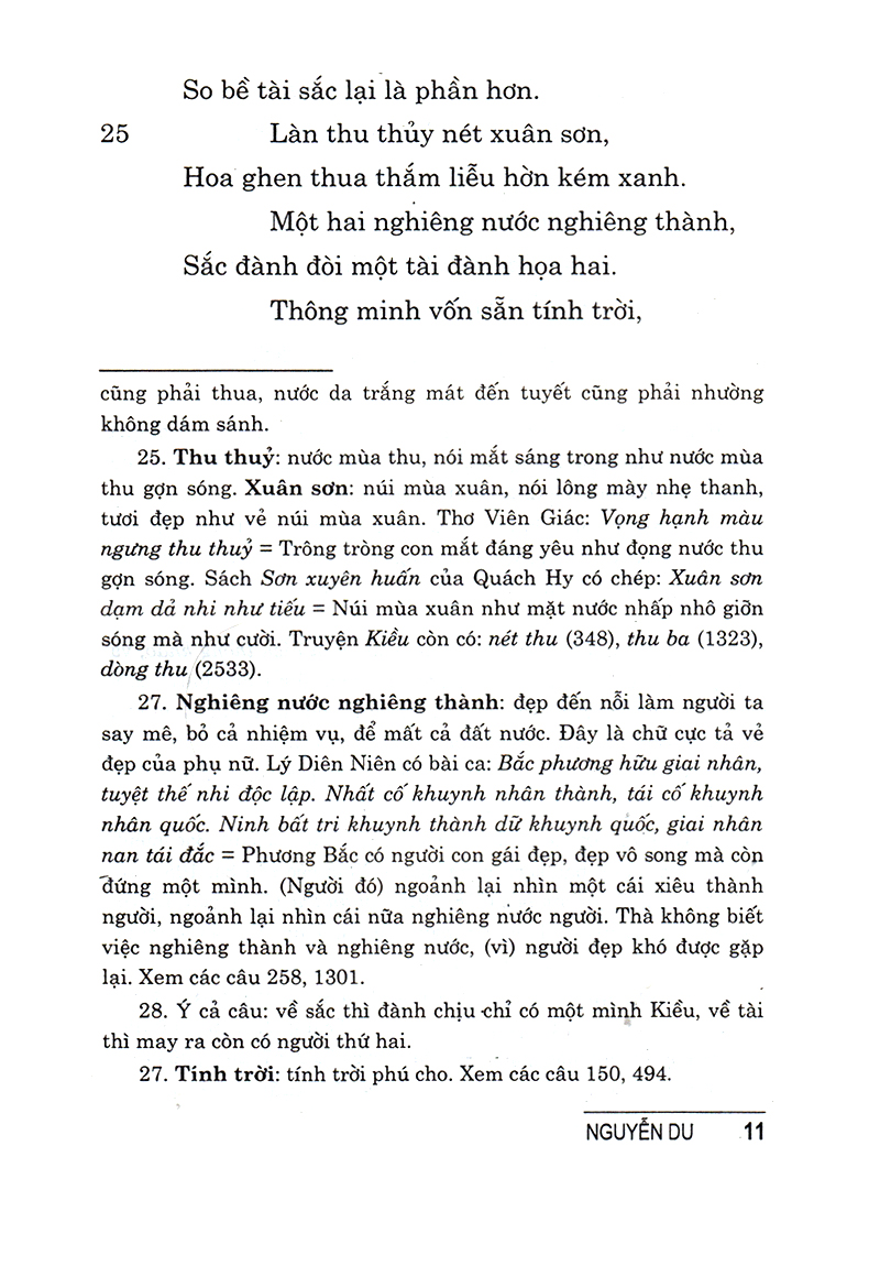 truyện kiều (tái bản)