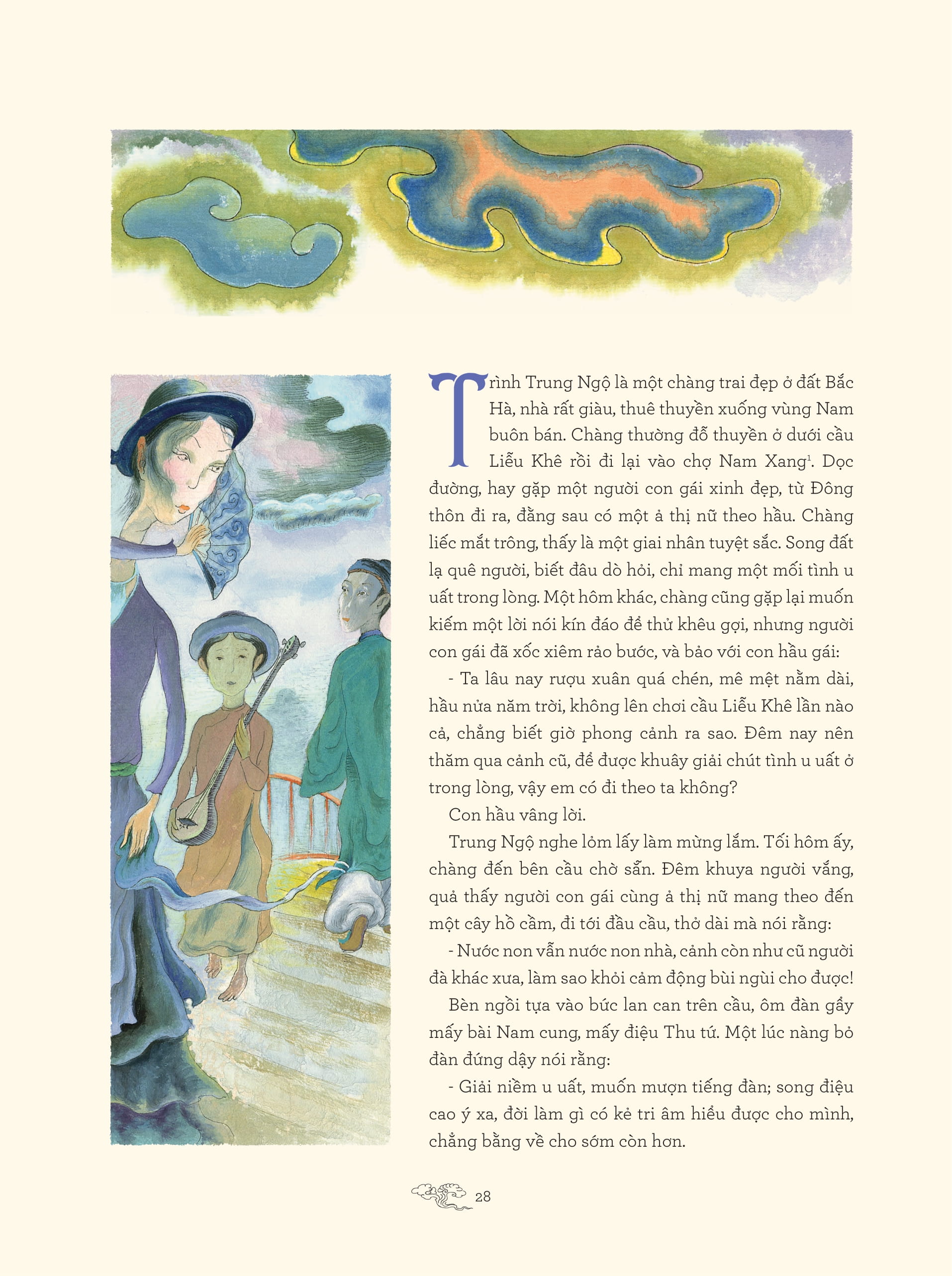 truyền kỳ mạn lục