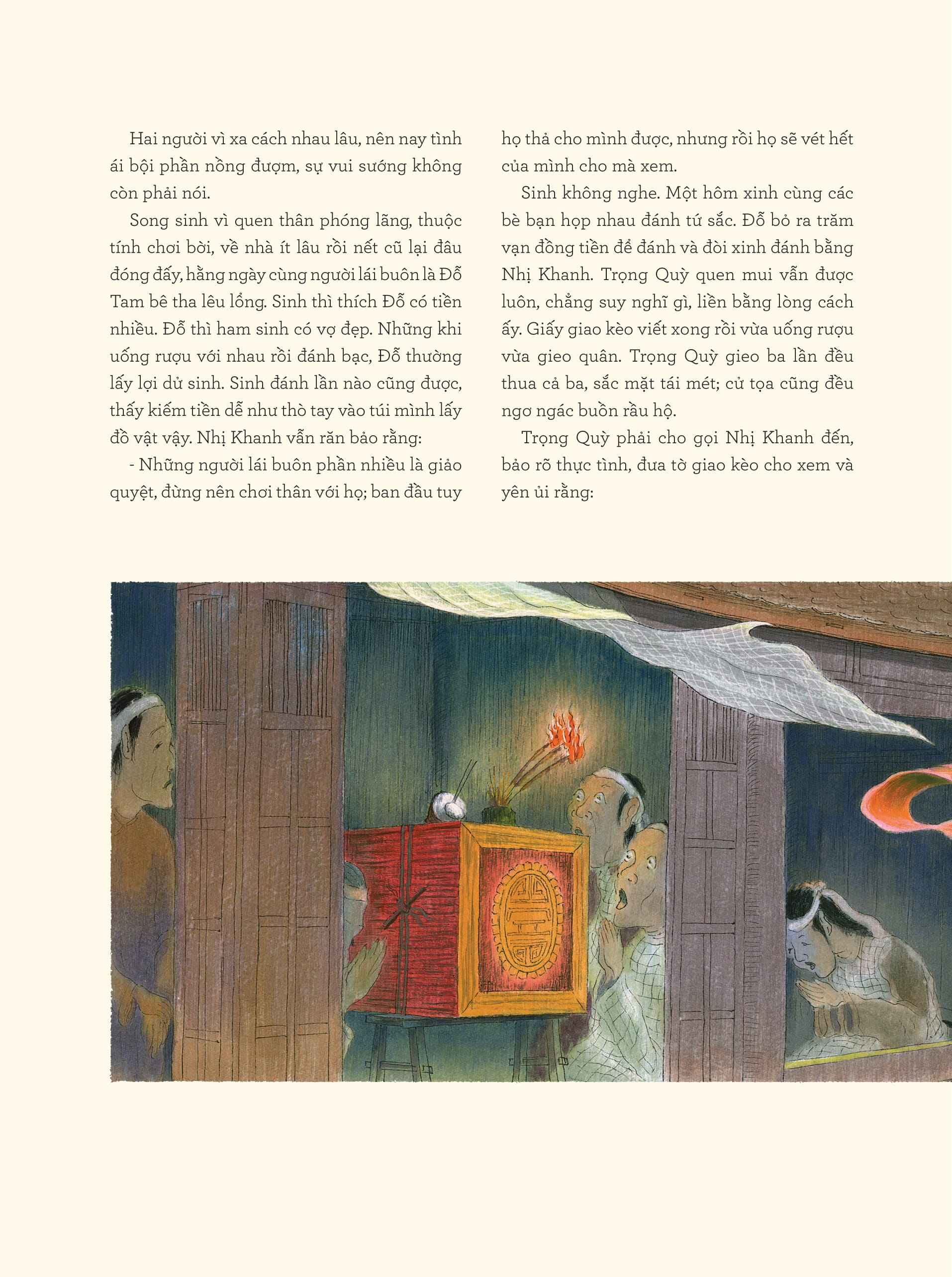 truyền kỳ mạn lục