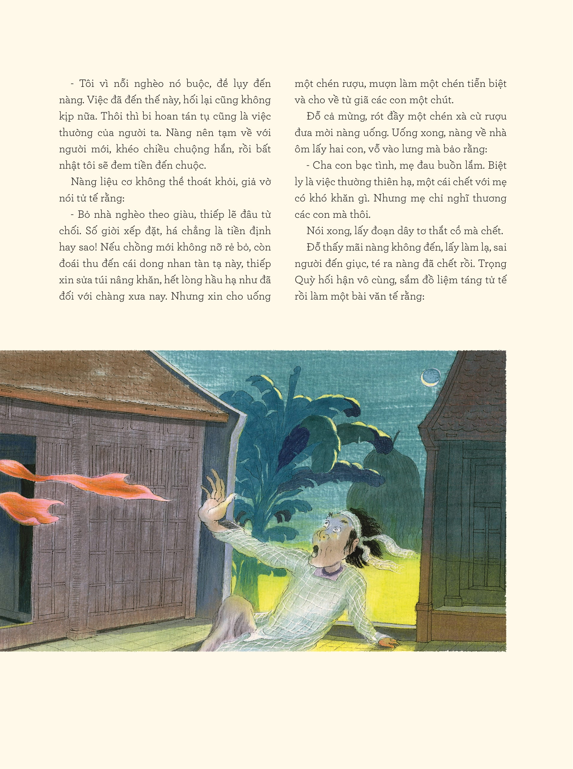 truyền kỳ mạn lục