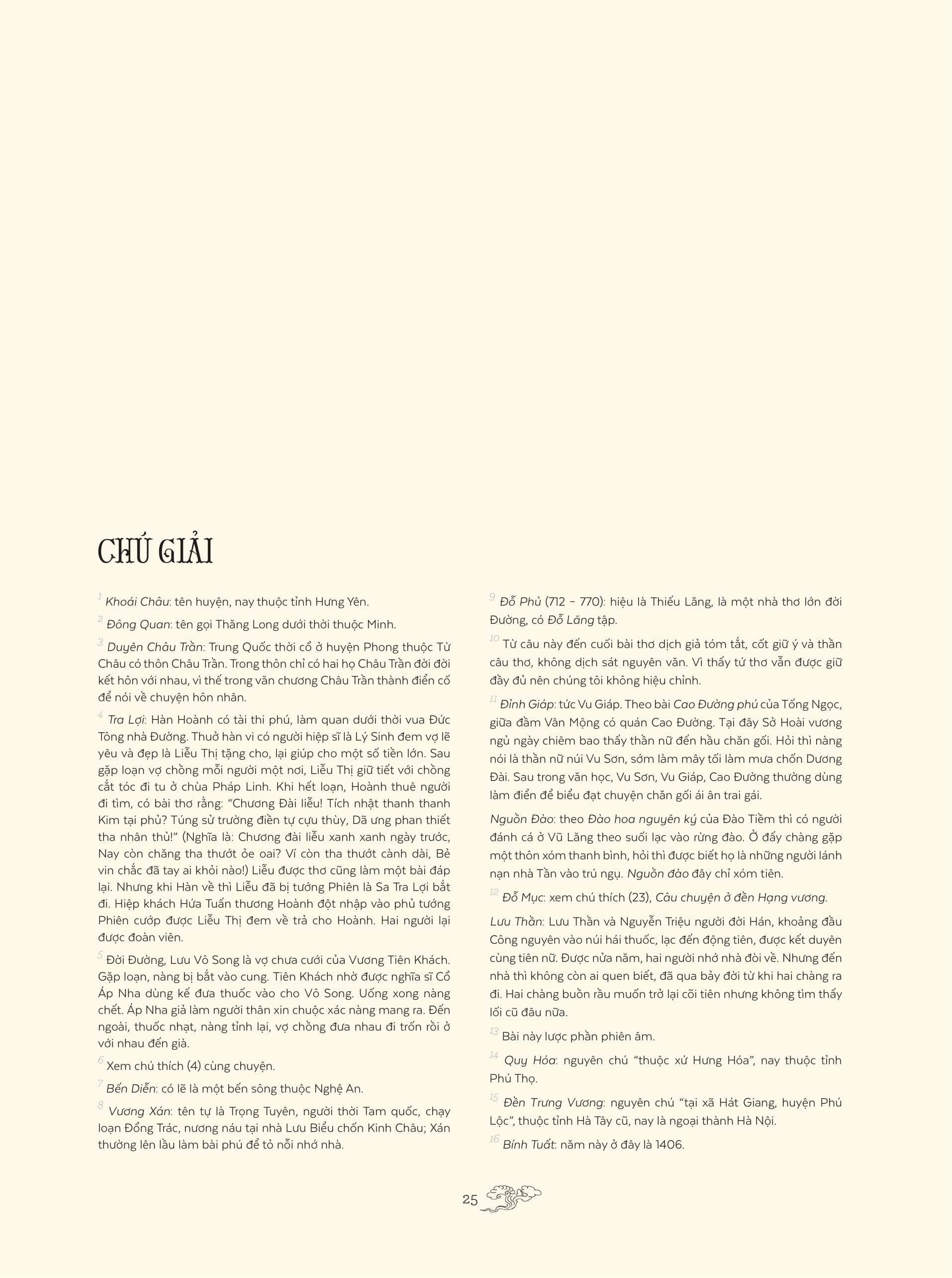 truyền kỳ mạn lục