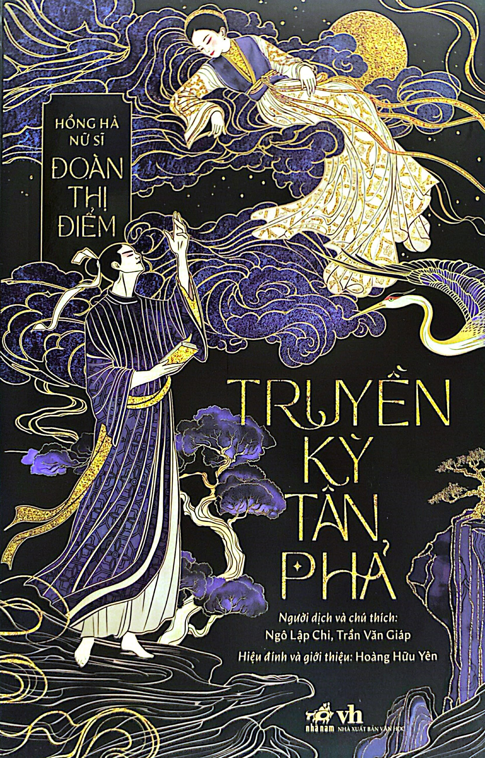 truyền kỳ tân phả