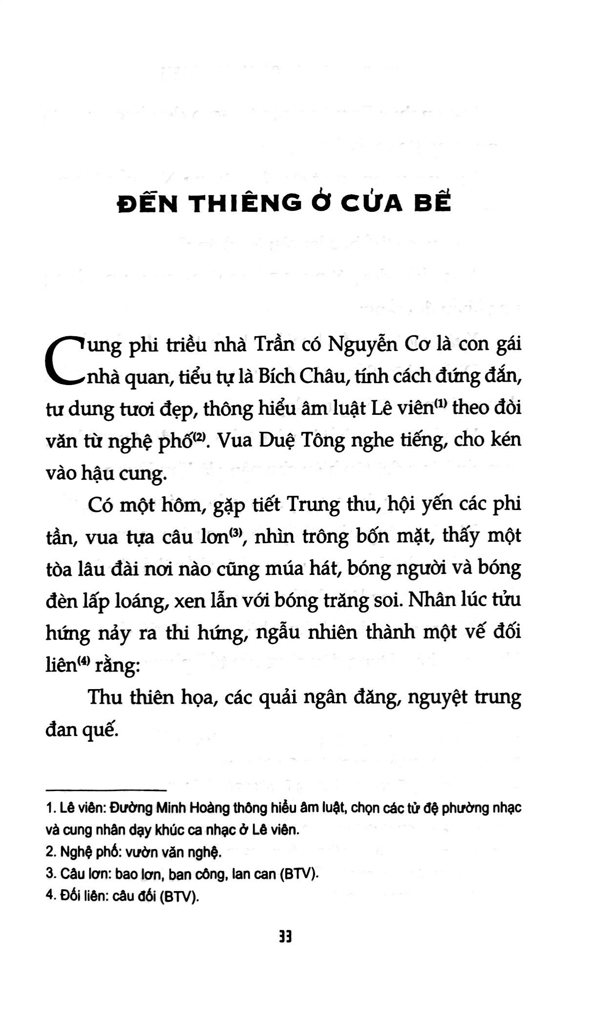 truyền kỳ tân phả