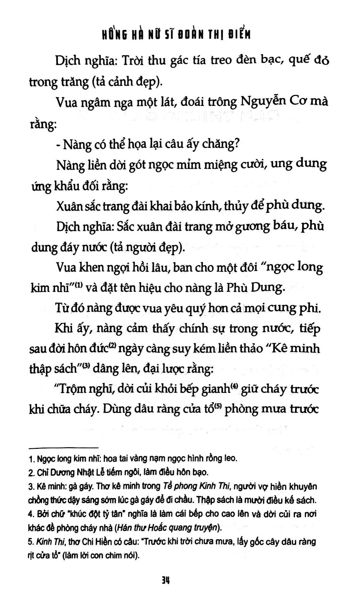 truyền kỳ tân phả