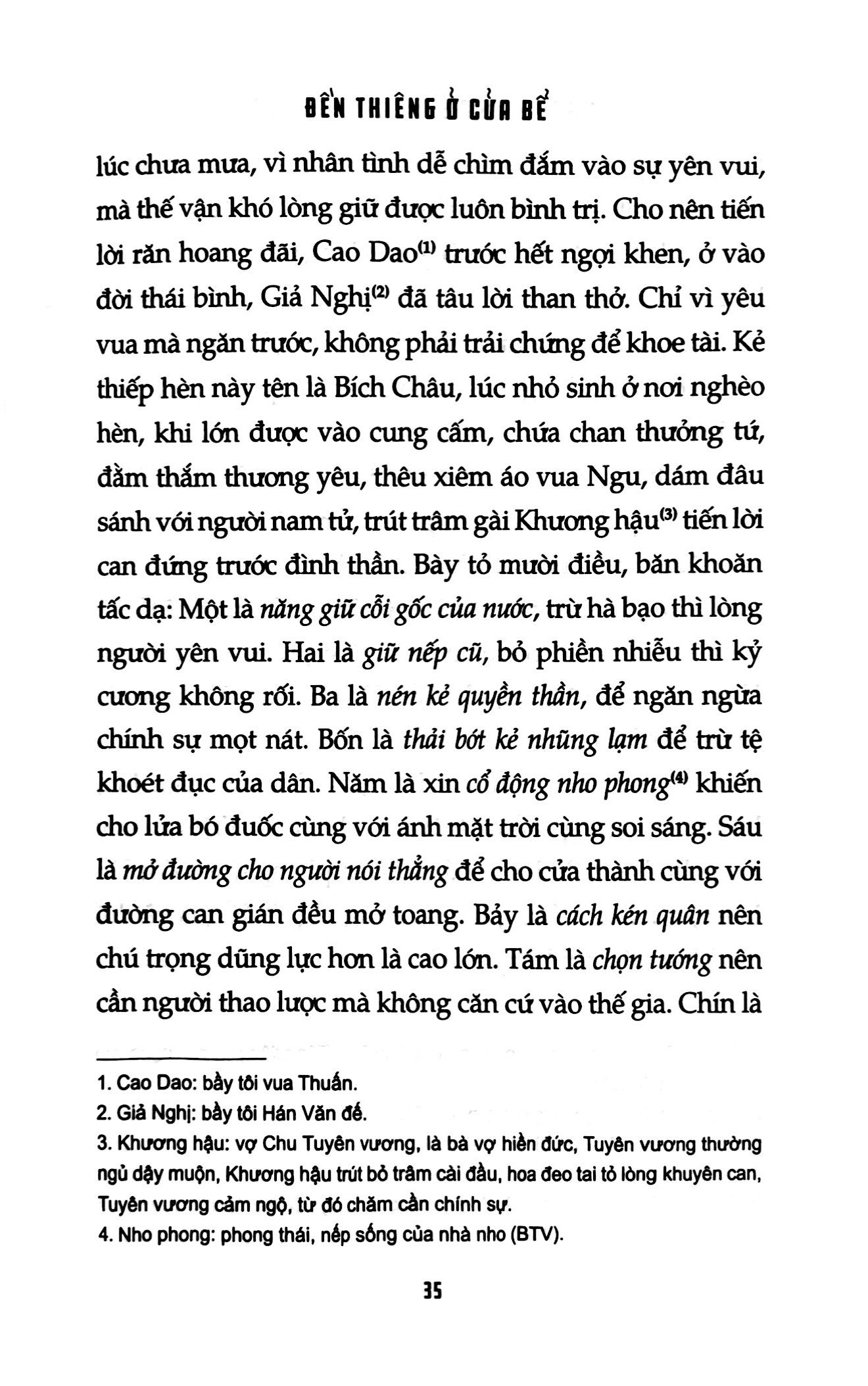 truyền kỳ tân phả