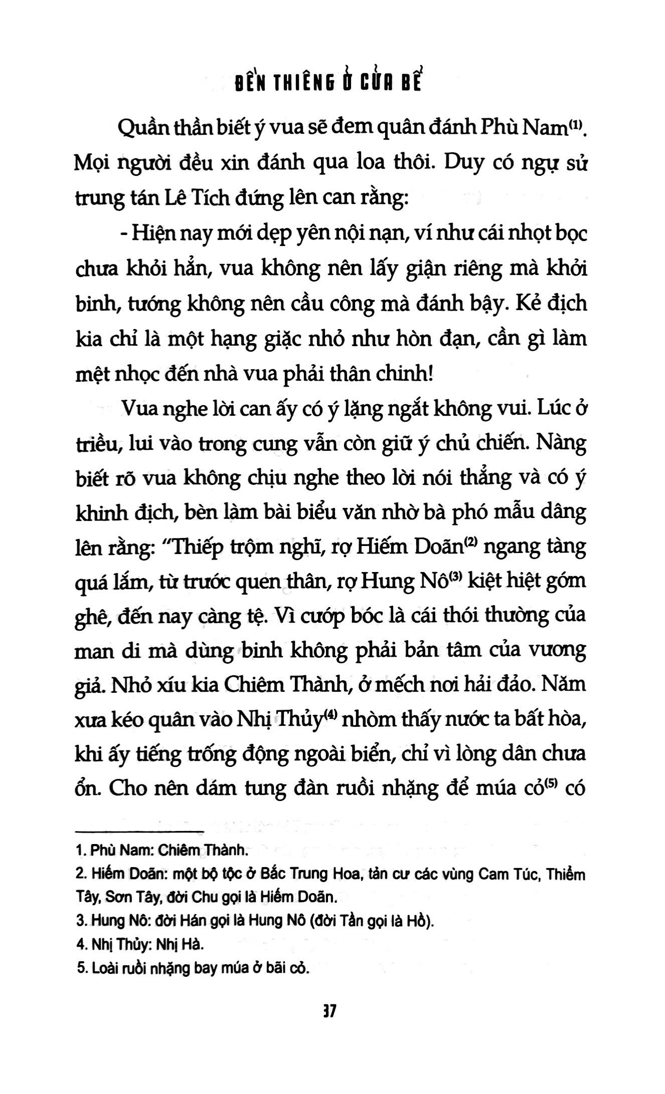 truyền kỳ tân phả