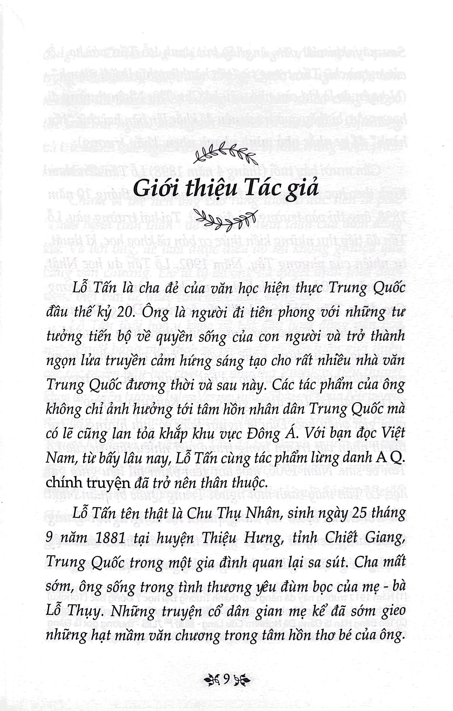 truyện ngắn lỗ tấn - văn học trong nhà trường