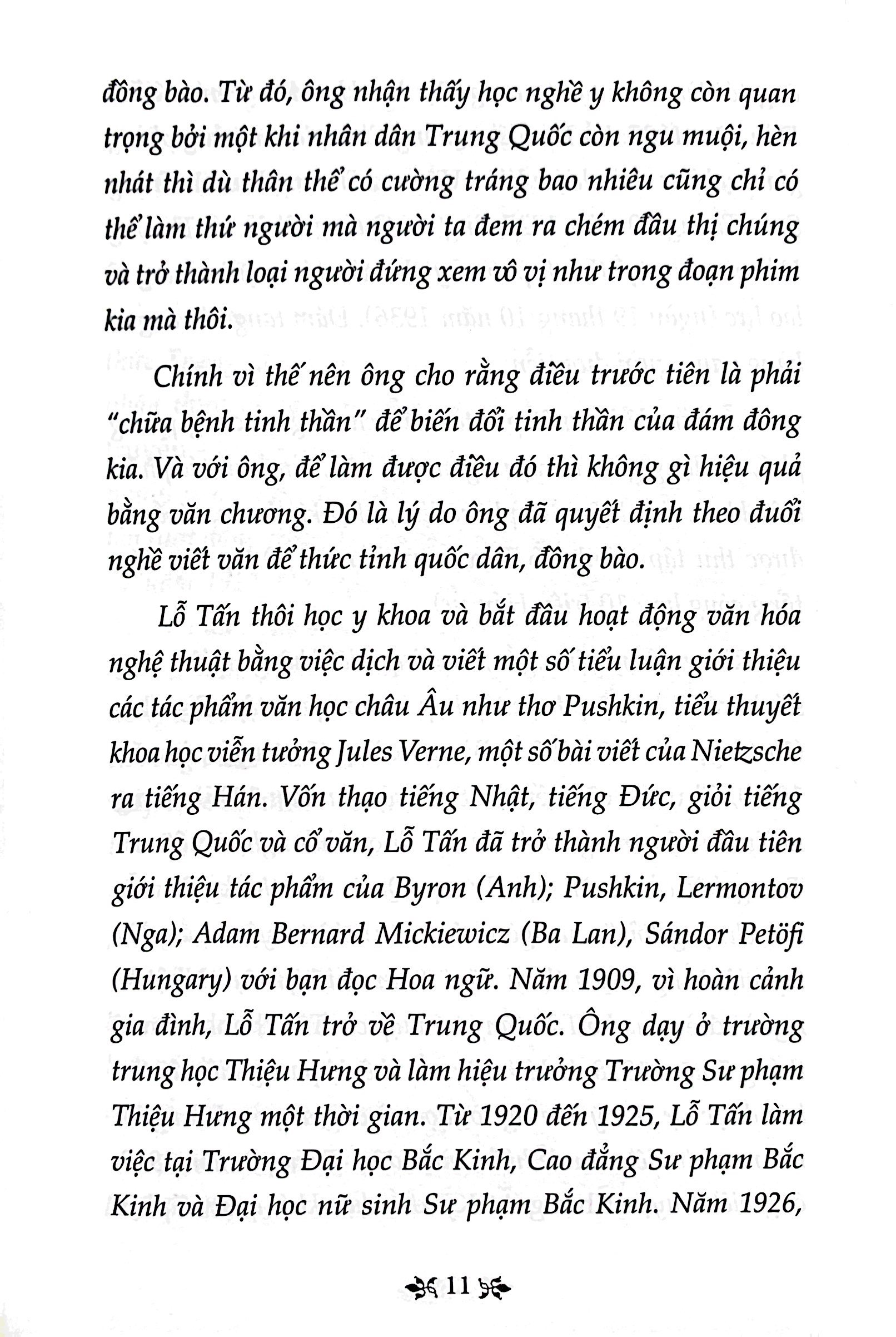 truyện ngắn lỗ tấn - văn học trong nhà trường